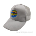 Hot Transfer Trucker Cap